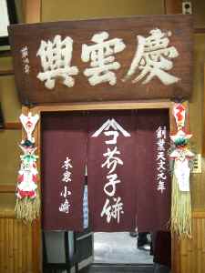 d0072318_12563136.jpg