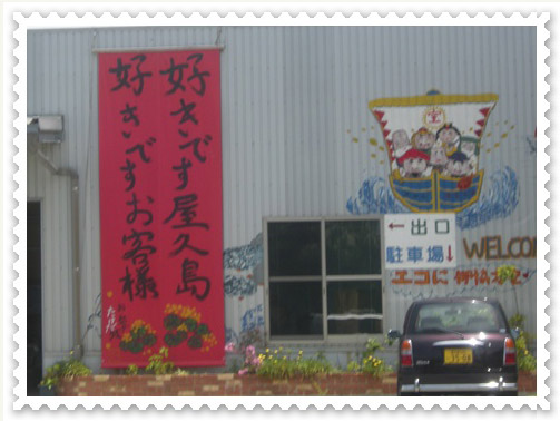 d0080118_2211910.jpg
