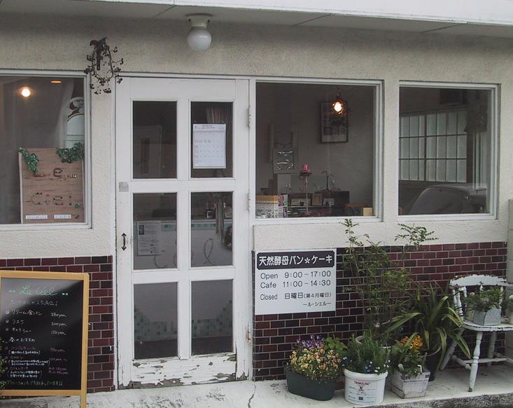 c0097620_11183479.jpg