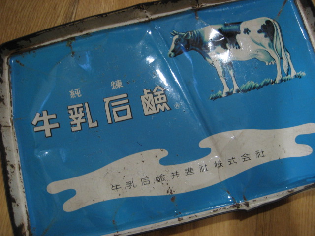 b0166435_20555931.jpg