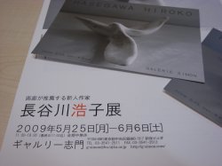 b0075140_001265.jpg