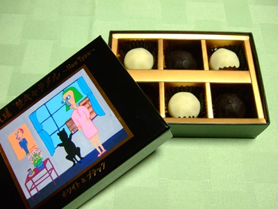 生キャラメルチョコチョコ