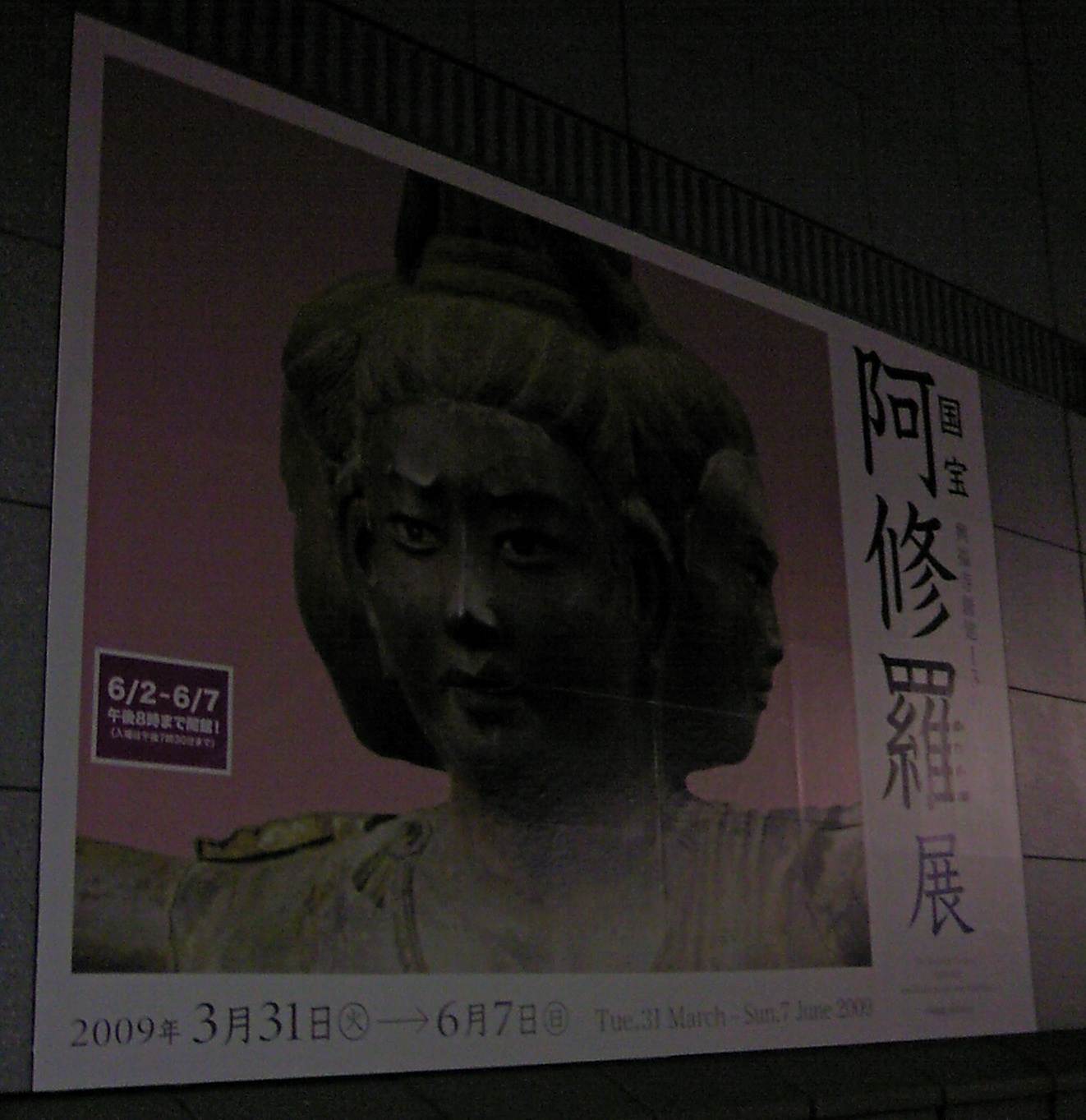 a0119252_2464969.jpg
