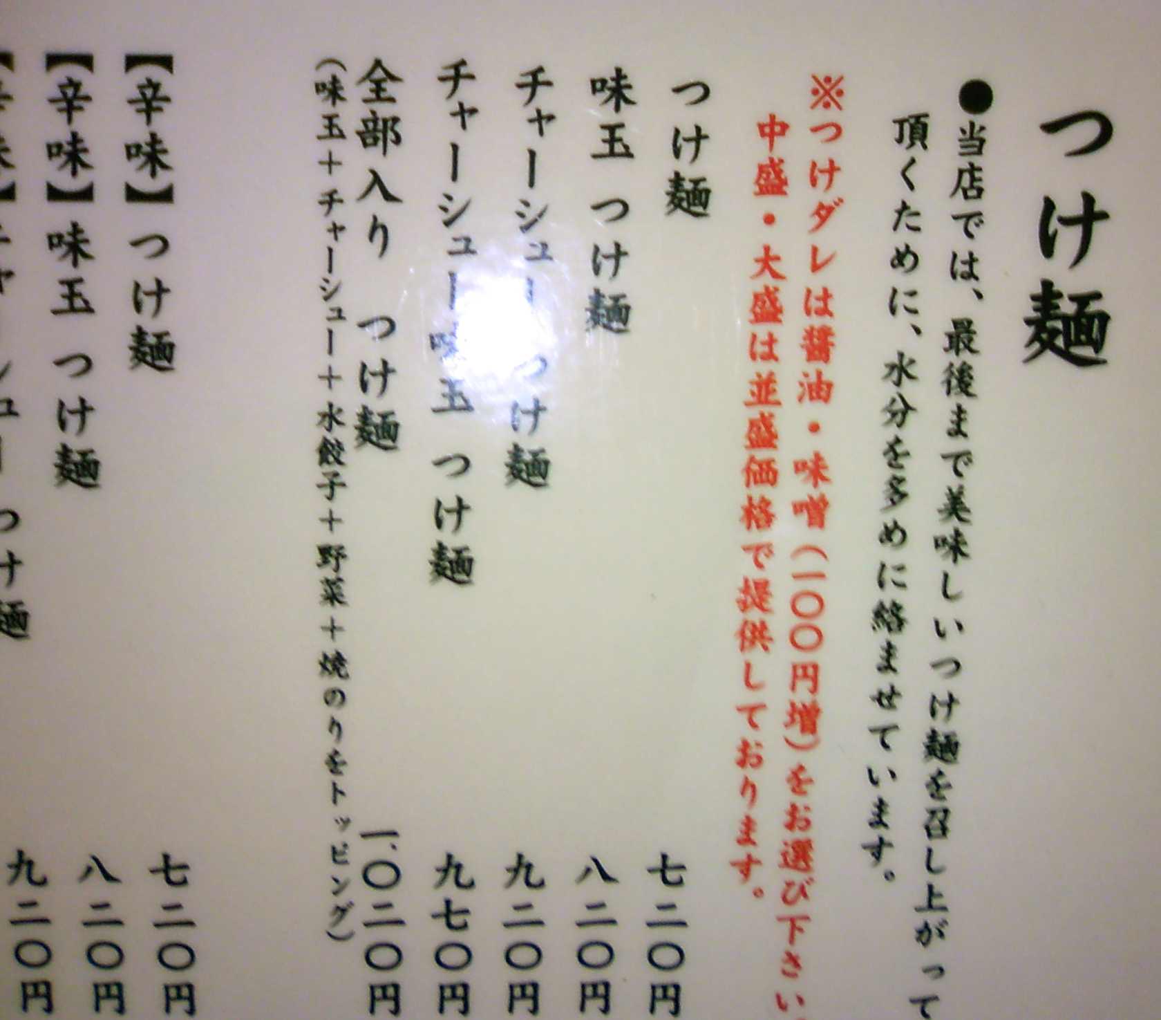 a0119252_348625.jpg