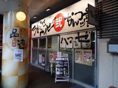f0088954_16274632.jpg