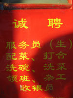 e0085163_94530100.jpg