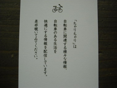 c0160084_1218429.jpg