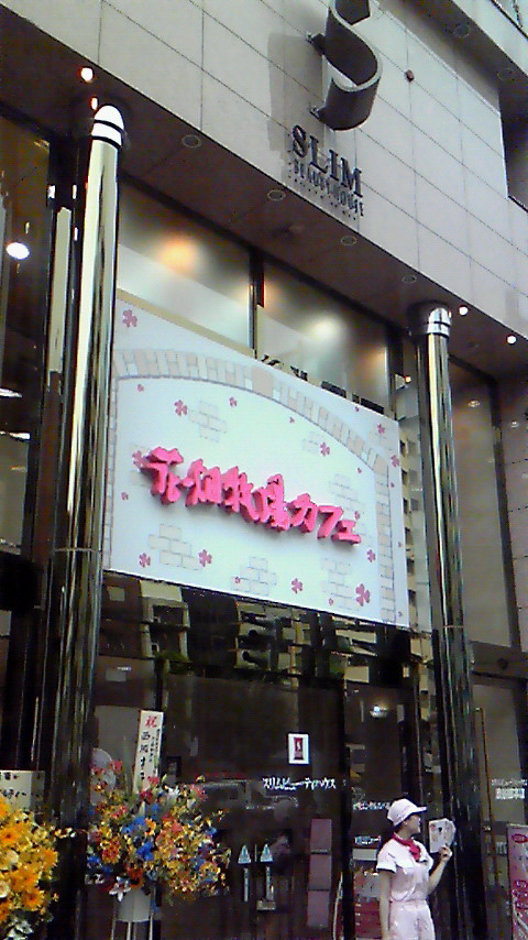 a0063997_12474775.jpg