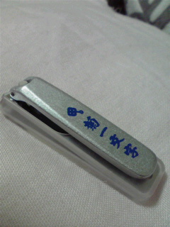 e0140412_0242087.jpg