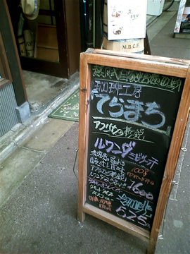 c0111017_20403229.jpg