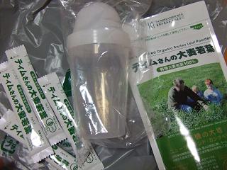 b0046527_0461355.jpg