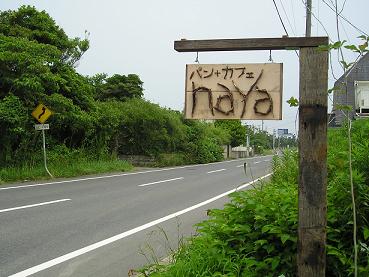 b0182535_1834720.jpg