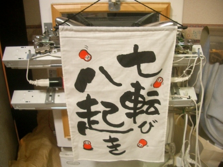 c0025140_21511650.jpg
