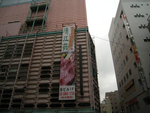 d0025570_1419375.jpg