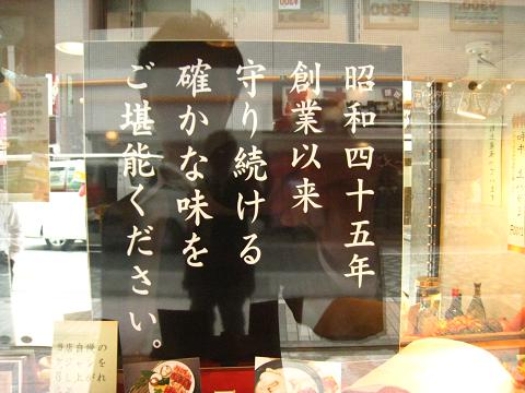 d0025570_16454954.jpg