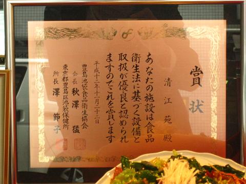 d0025570_17258100.jpg