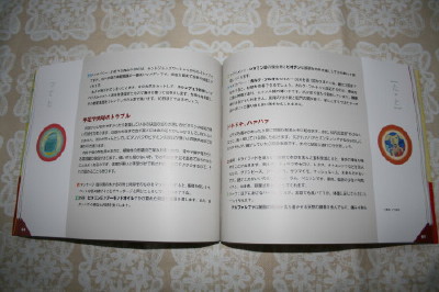 e0114977_19182460.jpg