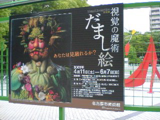 f0001781_144990.jpg