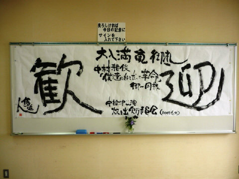 f0029393_5413888.jpg
