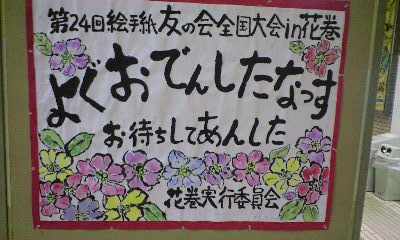b0083902_0154258.jpg