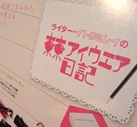 c0172603_0185350.jpg