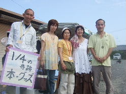d0024504_25124.jpg
