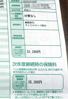 e0138031_7423011.jpg