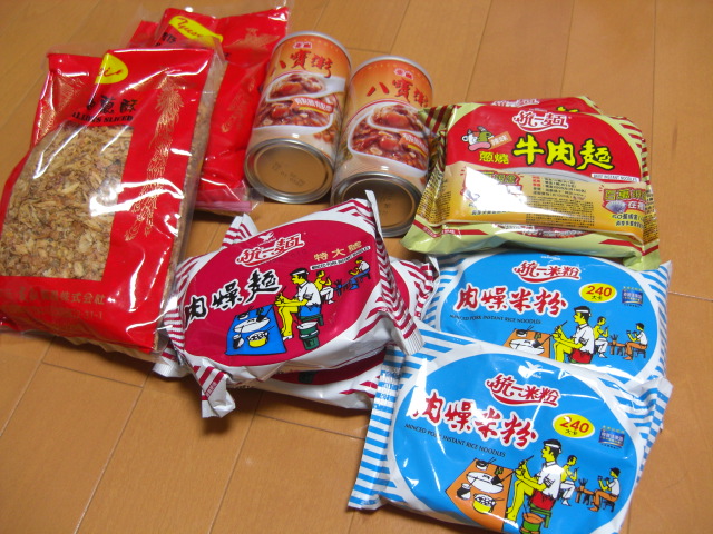 c0169360_8515336.jpg
