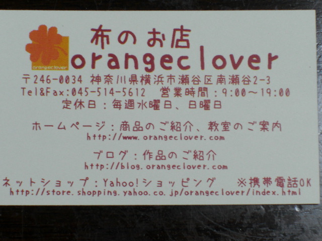 c0169360_993628.jpg