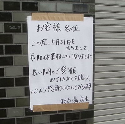 c0112172_2357720.jpg