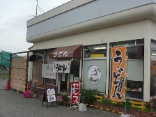f0173884_0193946.jpg