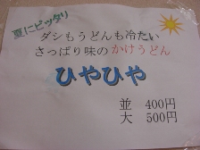 f0173884_0354764.jpg