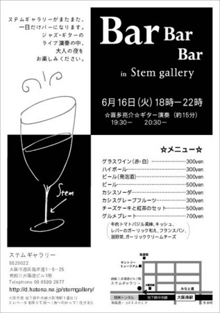e0125392_16314989.jpg