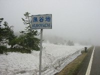 e0122199_22533490.jpg