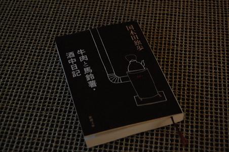 d0078616_9355978.jpg
