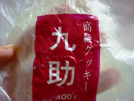 d0137326_14584248.jpg