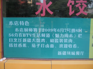 e0085163_1631694.jpg