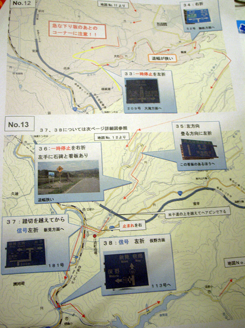 d0141173_21255793.jpg