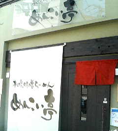 c0146875_17491572.jpg