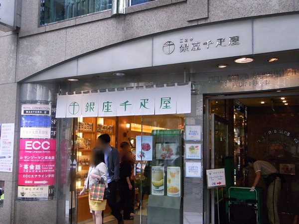 b0098884_2051570.jpg
