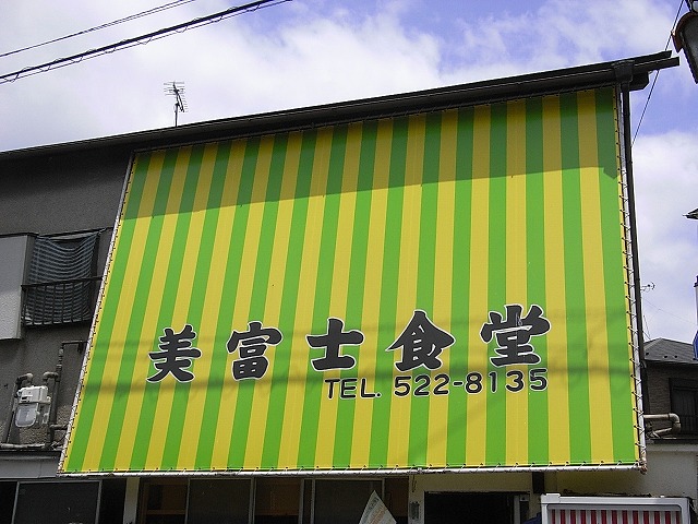 a0118289_18575898.jpg