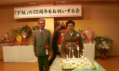 f0035996_1893976.jpg