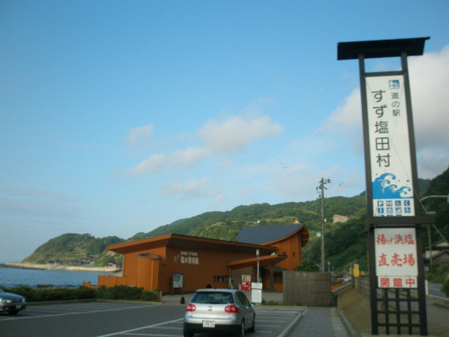 d0151500_21325531.jpg