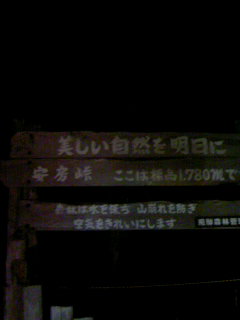 d0151500_2137680.jpg