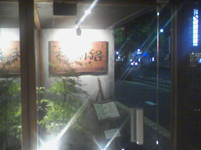 f0197703_10572144.jpg