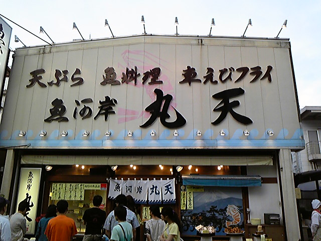e0015108_11213670.jpg