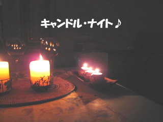 c0185516_23241943.jpg