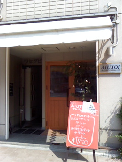 d0012323_0194612.jpg