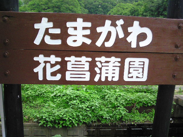 e0064133_22371791.jpg