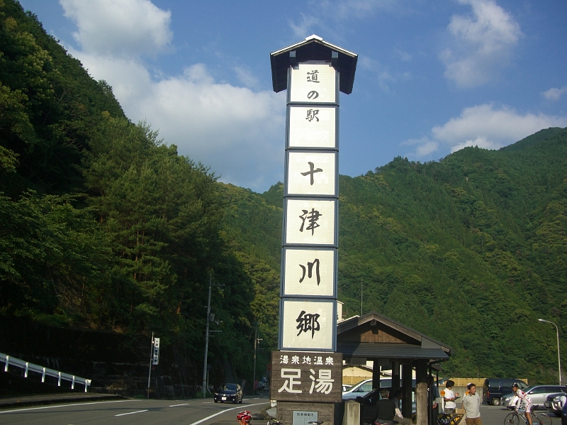 b0029438_082824.jpg